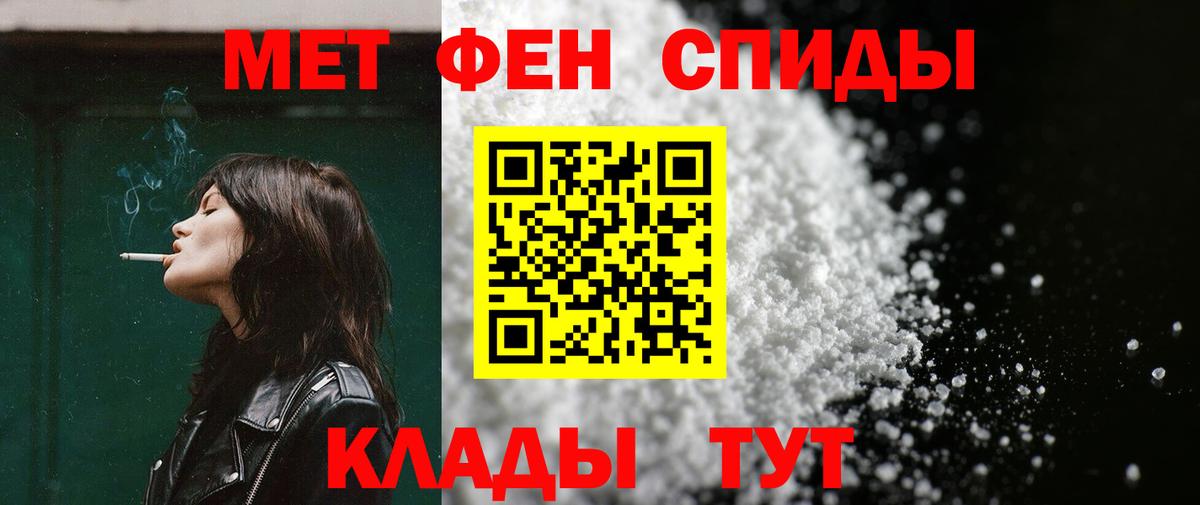 Amphetamine 98% Воскресенск