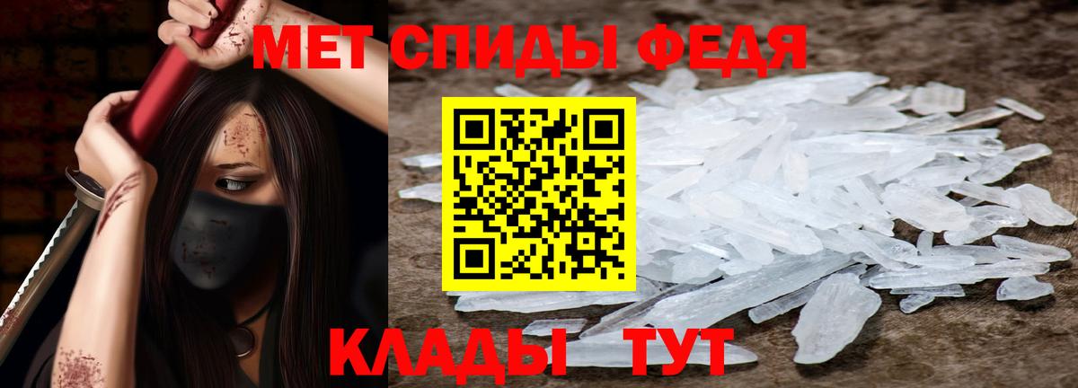 АМФ Розовый  Вход с VPN  Воскресенск 