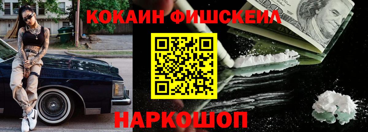 COCAIN Columbia Воскресенск