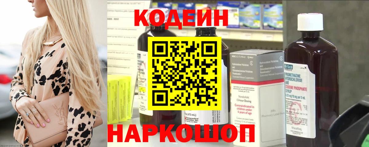Бошки Шишки  Гашиш  Кокаин  МЕФ   АМФ кристаллы  Метамфетамин  LSD-25  Вход с VPN  Воскресенск  NBOMe 