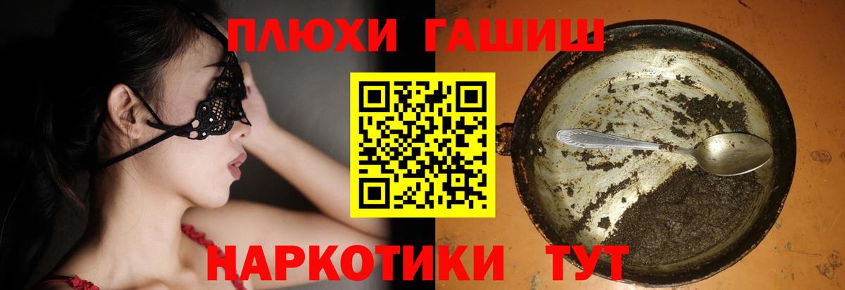 где купить наркотик  ГАШИШ хэш  Вход с VPN  Воскресенск  ГАШ гарик 