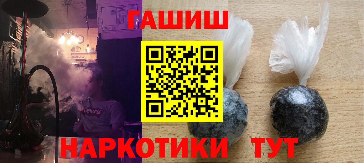 Гашиш VHQ Воскресенск