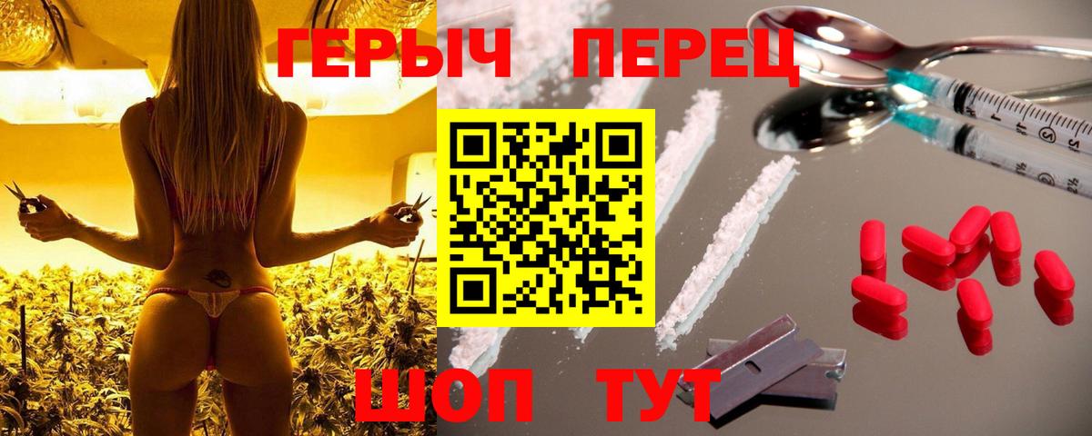 Героин хмурый Воскресенск