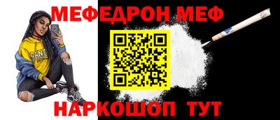 винт Шебекино