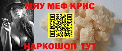 прущая мука Ярцево