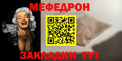 дистиллят марихуана Шелехов