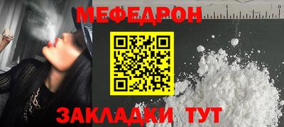 винт Шебекино