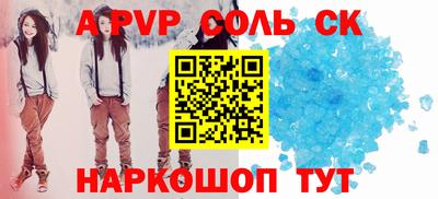 дистиллят марихуана Шелехов