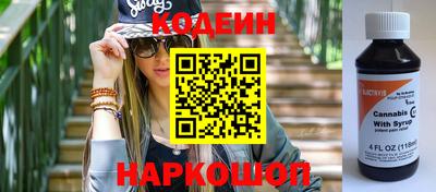дистиллят марихуана Шелехов