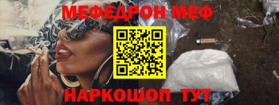 соль ск Шахты