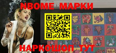 винт Шебекино
