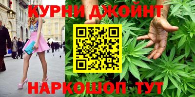 дистиллят марихуана Шелехов