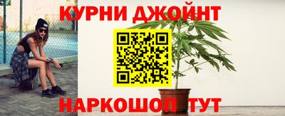 винт Шебекино