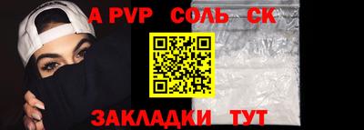 винт Шебекино