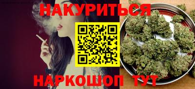 соль ск Шахты