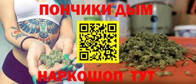 винт Шебекино