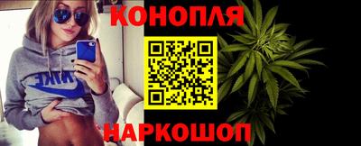 дистиллят марихуана Шелехов