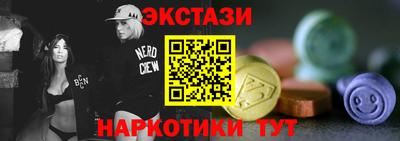 дистиллят марихуана Шелехов