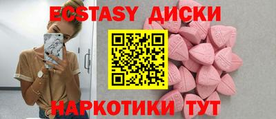 винт Шебекино