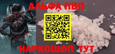 дистиллят марихуана Шелехов