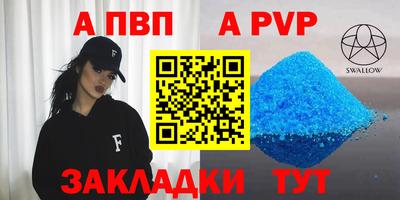 соль ск Шахты