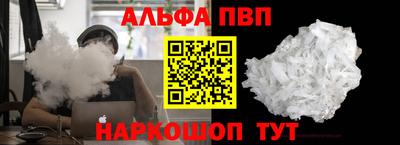 винт Шебекино