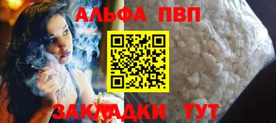 соль ск Шахты