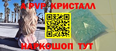 соль ск Шахты
