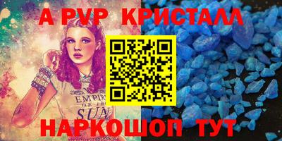 соль ск Шахты