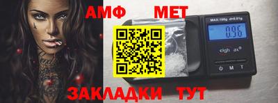 соль ск Шахты