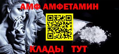 винт Шебекино