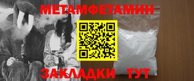 дистиллят марихуана Шелехов