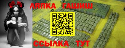 винт Шебекино
