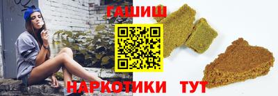 винт Шебекино
