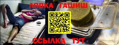 винт Шебекино