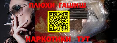соль ск Шахты