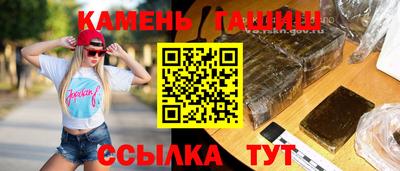 дистиллят марихуана Шелехов