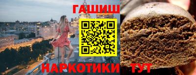 винт Шебекино