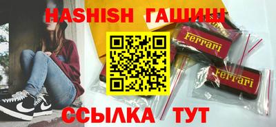 винт Шебекино