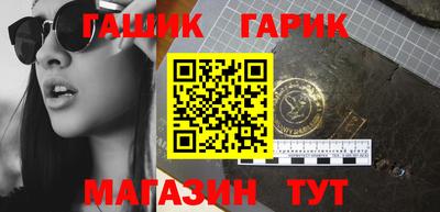 винт Шебекино