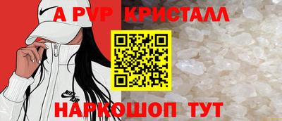 соль ск Шахты