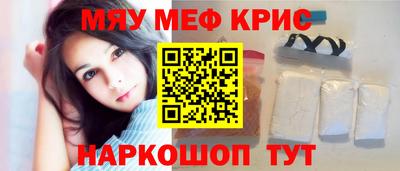 таблы Янаул