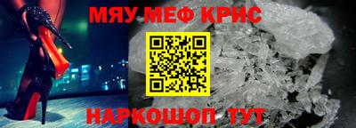 соль ск Шахты