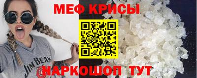 соль ск Шахты