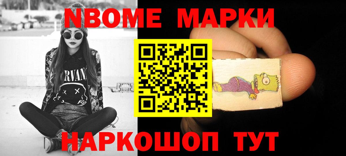 Лсд 25 экстази кислота Воскресенск