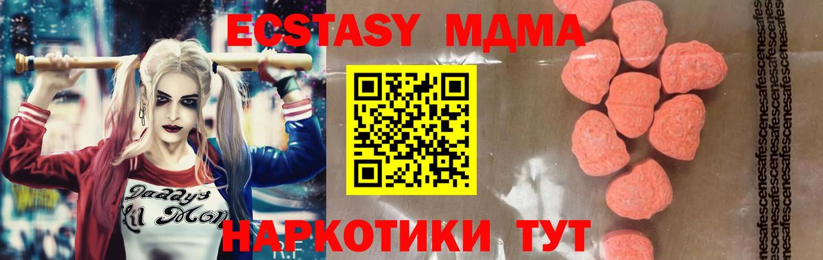 Кодеин Воскресенск