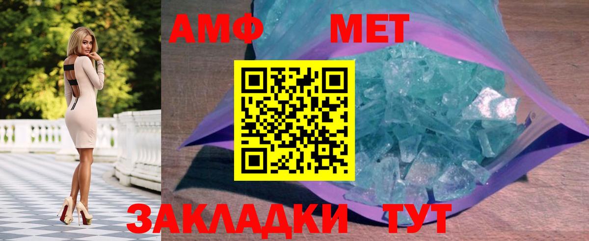 Воскресенск  Первитин винт  Вход с VPN 