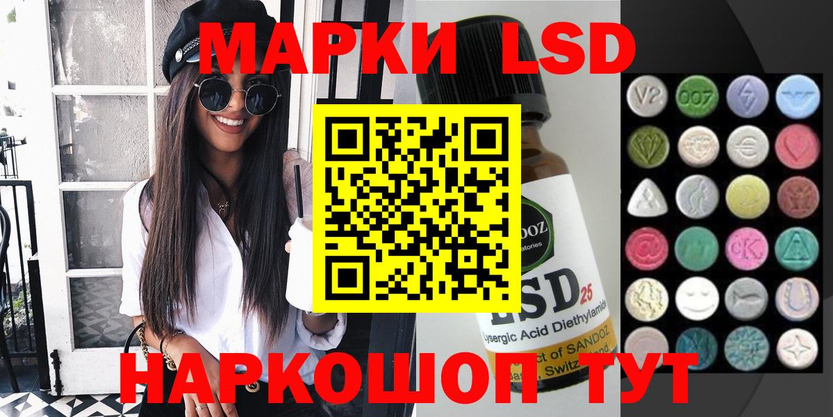 Наркотические марки 1,8мг Воскресенск